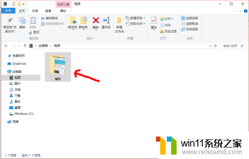 win录屏功能在哪里 Win10电脑内置录屏功能怎么使用