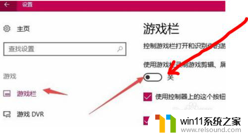 win录屏功能在哪里 Win10电脑内置录屏功能怎么使用