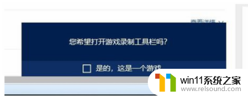 win录屏功能在哪里 Win10电脑内置录屏功能怎么使用