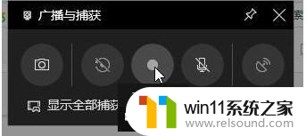 win录屏功能在哪里 Win10电脑内置录屏功能怎么使用