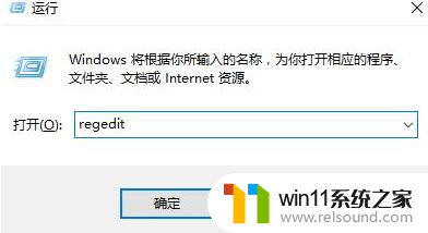 惠普win11右键没有以管理员身份运行怎么办 Win11右键没有以管理员运行选项的解决方案