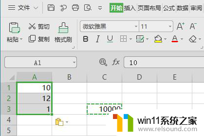 wps怎样把表格中数据转换 wps表格如何将数据转换为文本