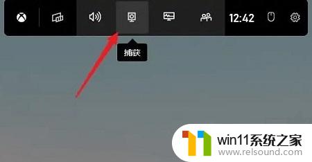 win11内录音频 Win11电脑内部声音录制教程