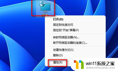 win11笔记本电脑不显示wifi网络 笔记本电脑win11系统wifi列表不显示解决方法