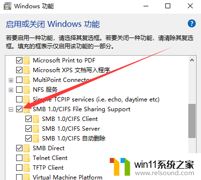 win10电脑网络里面找不到win7主机