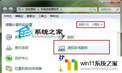 win10 关闭网络发现 Win10系统关闭网络发现功能步骤