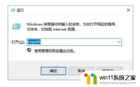 win10右键没有bitlocker怎么办