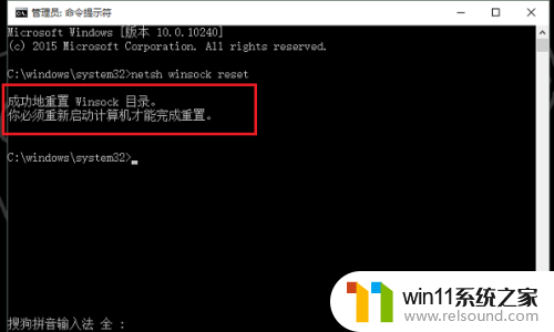 电脑win10没有wlan选项 Win10 WLAN选项消失