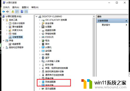 电脑win10没有wlan选项 Win10 WLAN选项消失