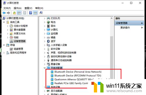 电脑win10没有wlan选项 Win10 WLAN选项消失