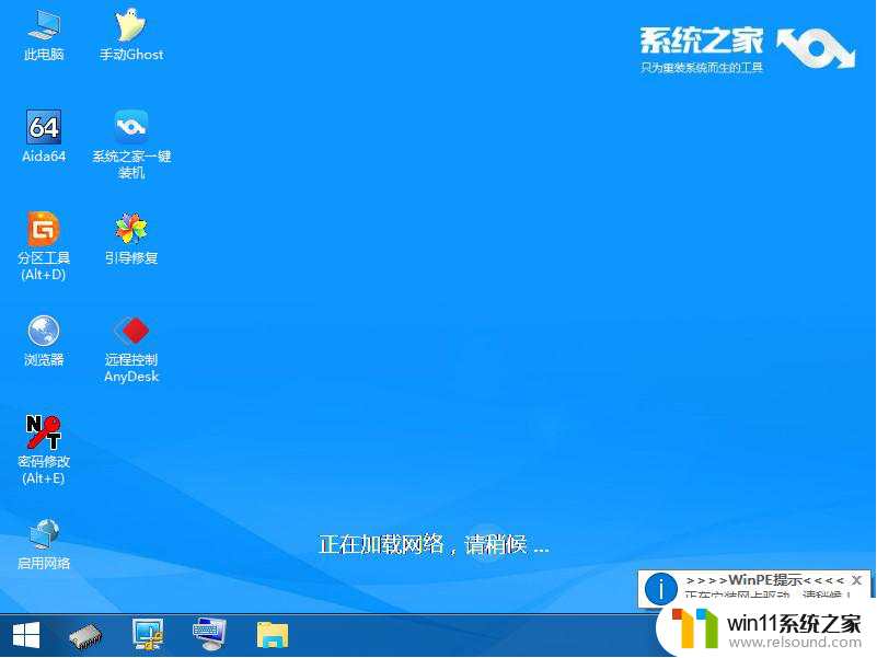 win10自带pe系统吗