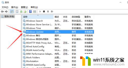 怎么取消win10的更新