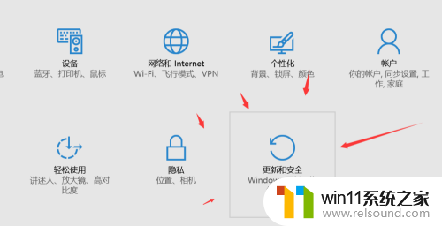 怎么取消win10的更新