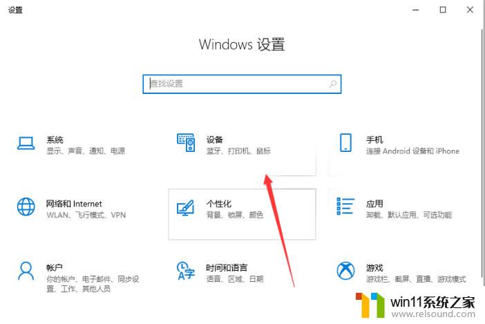 windows10 投屏