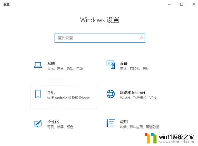 windows10 投屏