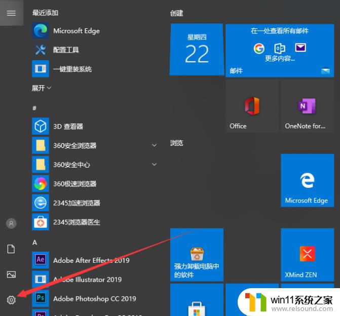 windows10 投屏