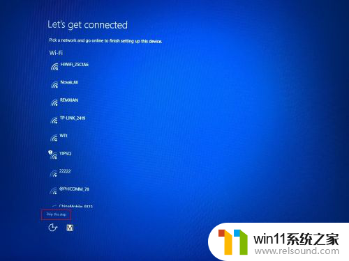 win10英文系统汉化教程 WIN10系统汉化教程