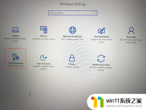 win10英文系统汉化教程 WIN10系统汉化教程