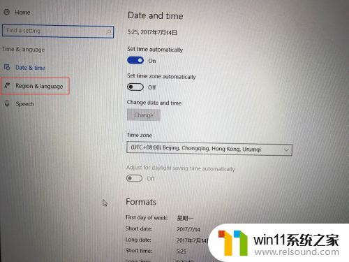 win10英文系统汉化教程 WIN10系统汉化教程