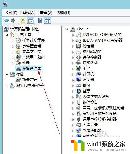 win11组或资源的状态不是执行请求操作的正确状态