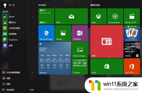 win10c盘如何清空 win10c盘清理教程