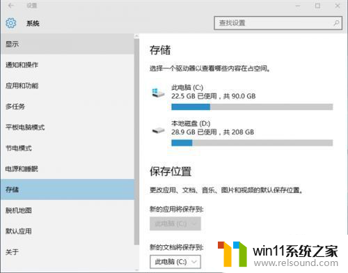 win10c盘如何清空 win10c盘清理教程