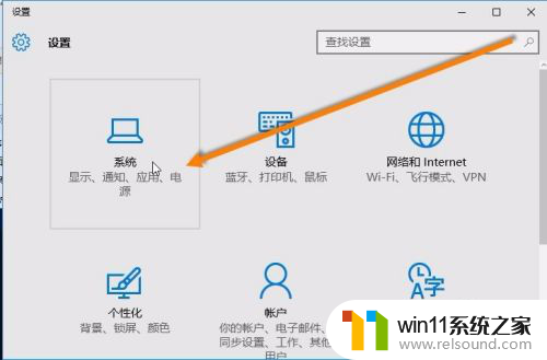 win10c盘如何清空 win10c盘清理教程