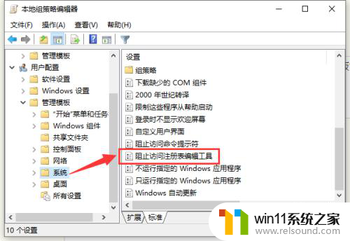 win10被管理员禁用怎么解决 Win10注册表被管理员禁用如何解决