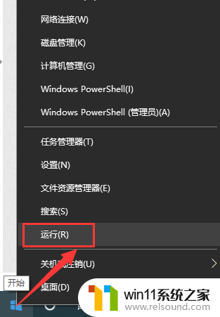 win10被管理员禁用怎么解决 Win10注册表被管理员禁用如何解决