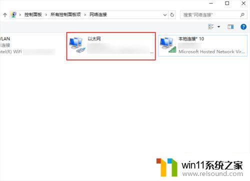 win10 创建热点 Win10系统如何创建WiFi热点