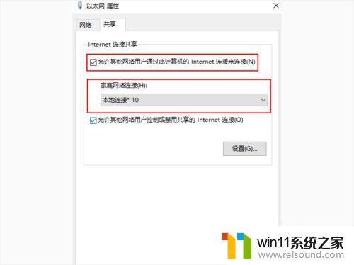 win10 创建热点 Win10系统如何创建WiFi热点