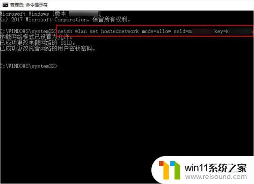 win10 创建热点 Win10系统如何创建WiFi热点