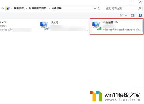 win10 创建热点 Win10系统如何创建WiFi热点