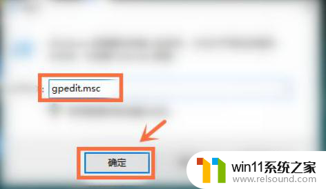 win10开机就安装软件 Win10开机自动安装软件解决方法