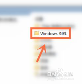 win10开机就安装软件 Win10开机自动安装软件解决方法