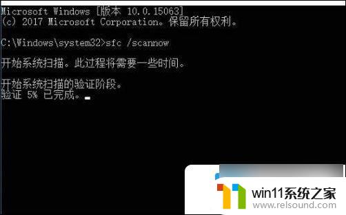 win11关机时应用程序无法正常启动0xc000007b