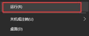 win10开机用户登录怎么关闭 Win10如何永久关闭开机用户登录