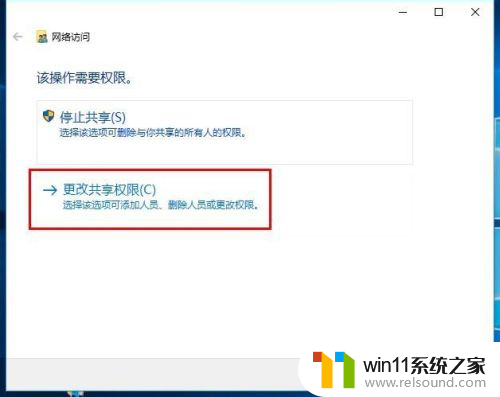 win10数字文件一直删不掉 win10无法删除文件怎么办