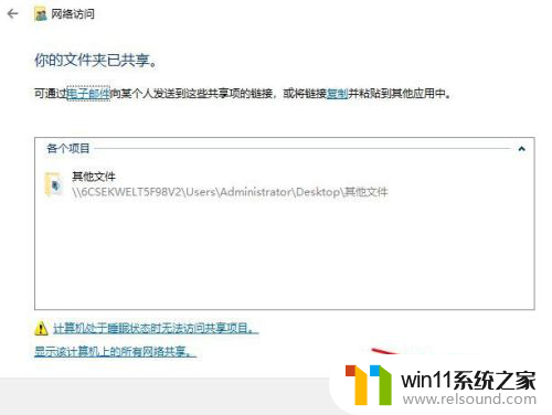 win10数字文件一直删不掉 win10无法删除文件怎么办