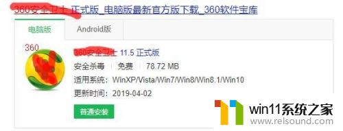 win10数字文件一直删不掉 win10无法删除文件怎么办