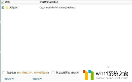 win10数字文件一直删不掉 win10无法删除文件怎么办