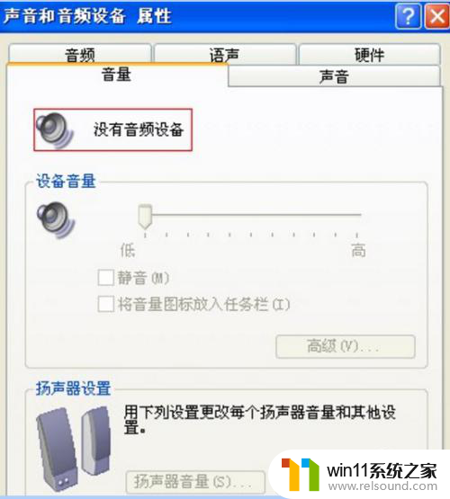 声卡没声音怎么调试