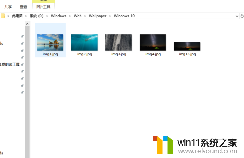 win10壁纸存在哪个文件夹里面