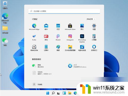 win11笔记本右边的数字键怎么开