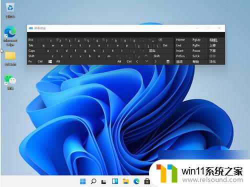 win11笔记本右边的数字键怎么开