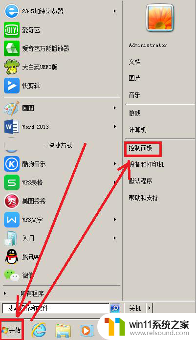 win7有自带的杀毒软件吗