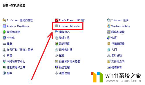 win7有自带的杀毒软件吗