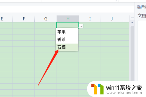 下拉选项怎么添加内容