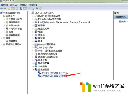 电脑nvidia是什么意思