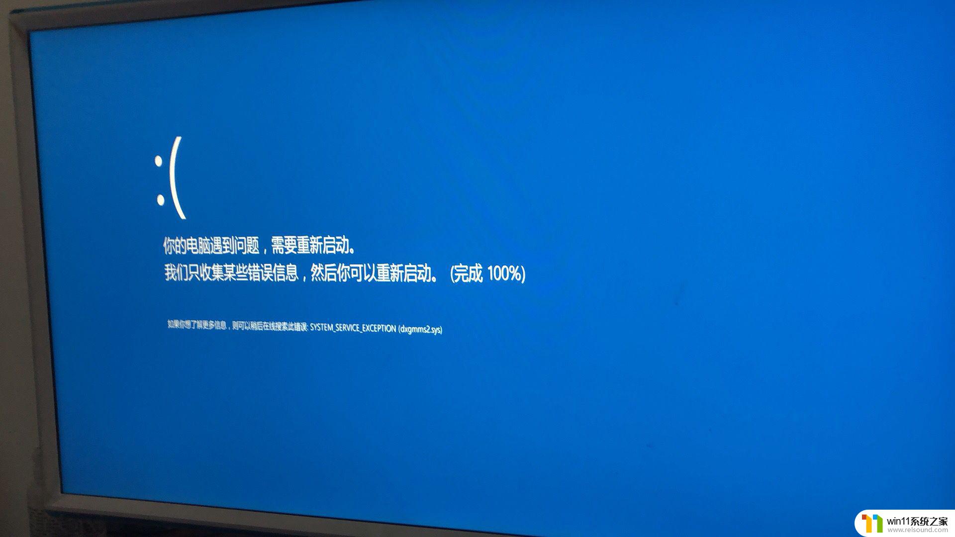 windows10桌面假死 win10开机假死怎么解决